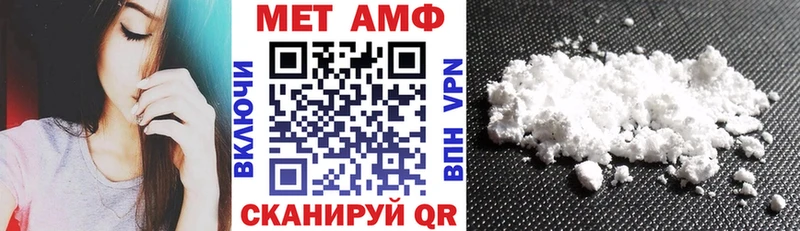 АМФЕТАМИН 98%  Мончегорск 