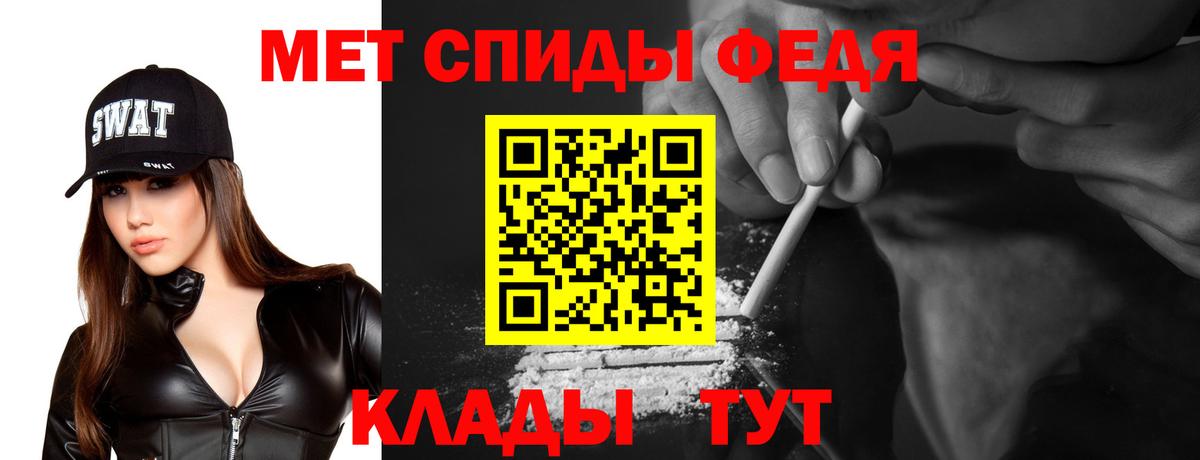 Мончегорск  АМФ VHQ  Amphetamine  Вход с VPN 