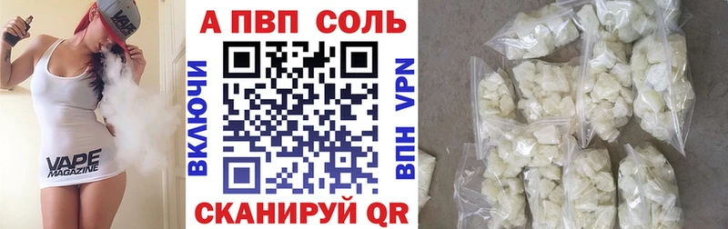 площадка клад  Мончегорск  Alpha-PVP СК 