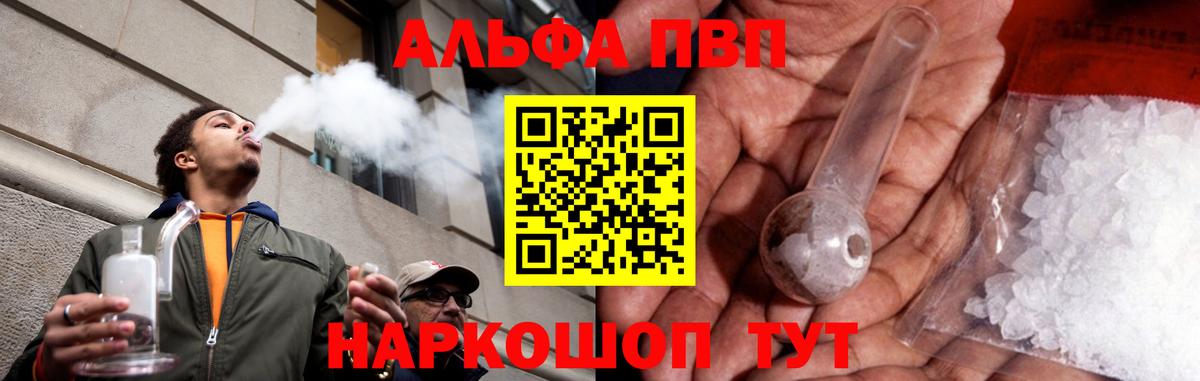 Мефедрон кристаллы  ГАШ  Метадон  Вход с VPN  Мончегорск  NBOMe  Cocaine  Бошки Шишки 