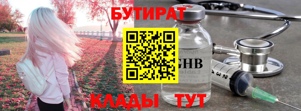 Кодеин Мончегорск