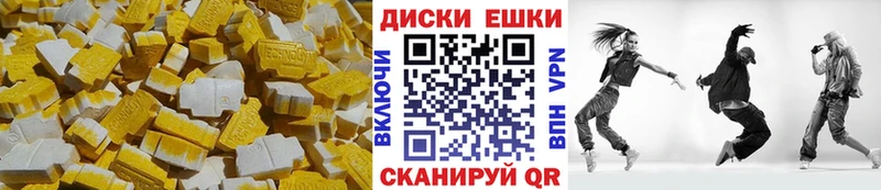 omg вход  Мончегорск  ЭКСТАЗИ 280мг 