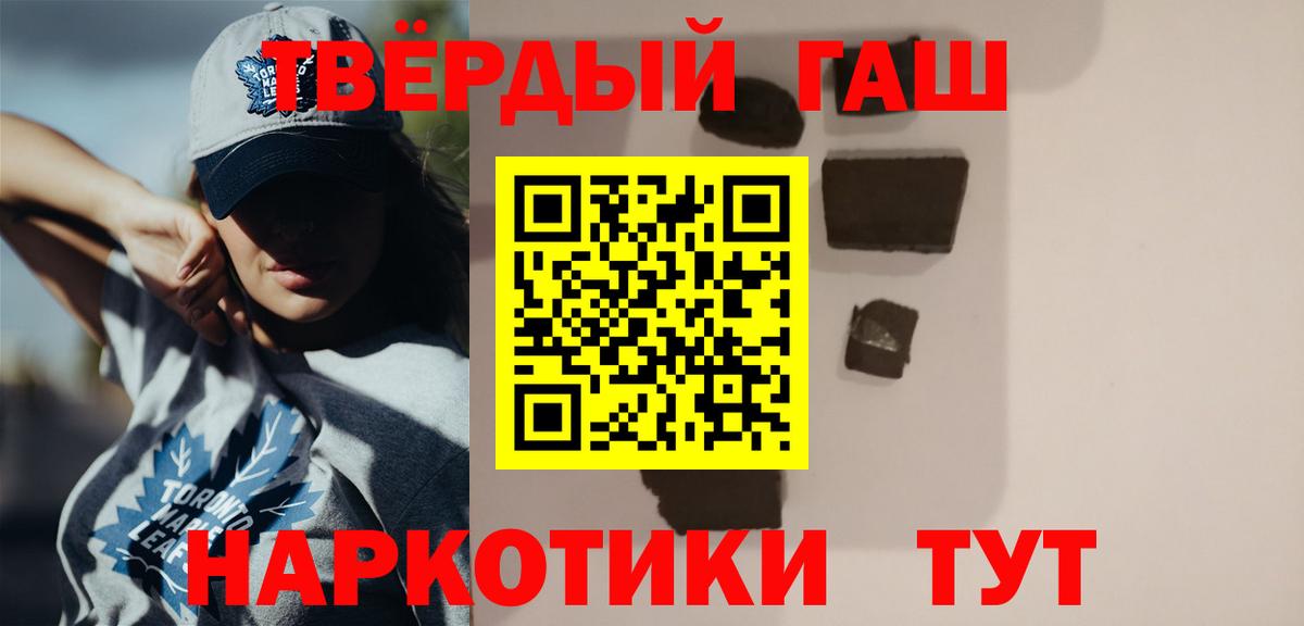 Гашиш  Вход с VPN  Гашиш гарик  Мончегорск  ГАШИШ ice o lator 