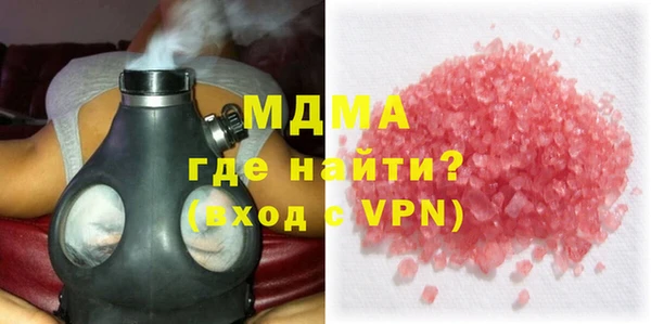 гашик Бугульма