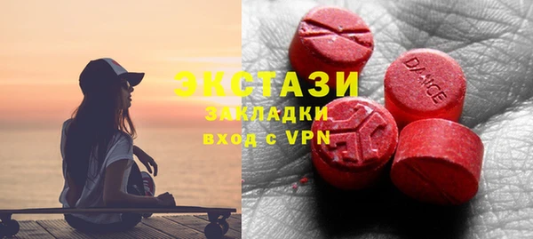 гашик Бугульма