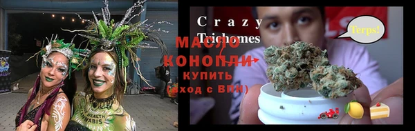 мефедрон Бронницы