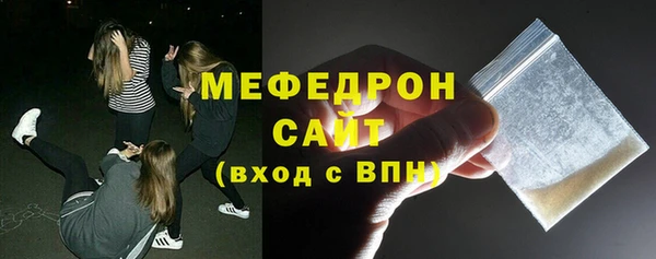 гашик Бугульма