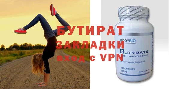 хмурый Красавино