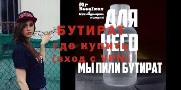 таблы Верхнеуральск