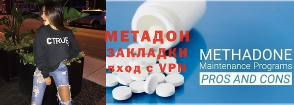 гашик Бугульма