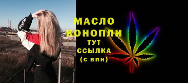 героин Бородино