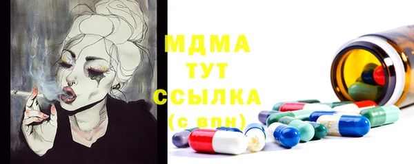 герыч Верхний Тагил