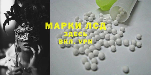 герыч Верхний Тагил