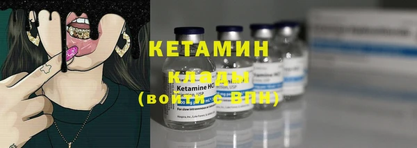 герыч Верхний Тагил