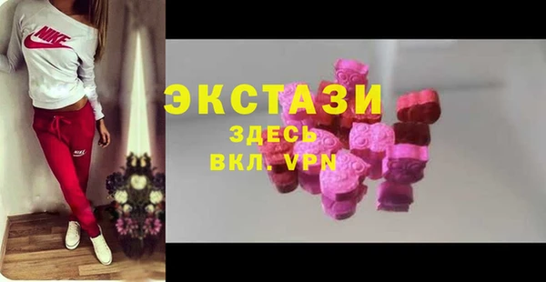 гидра Верея