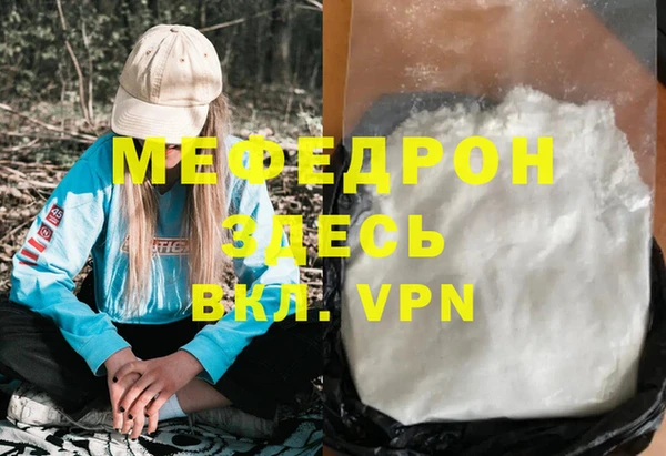 таблы Верхнеуральск