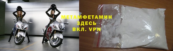 мефедрон Бронницы