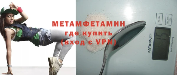 таблы Верхнеуральск