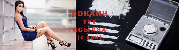 мефедрон Бронницы