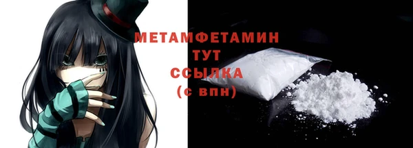 герыч Верхний Тагил