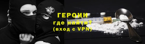 мефедрон Бронницы