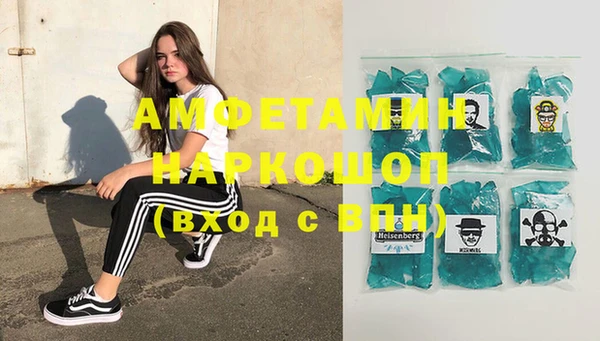 гашик Бугульма