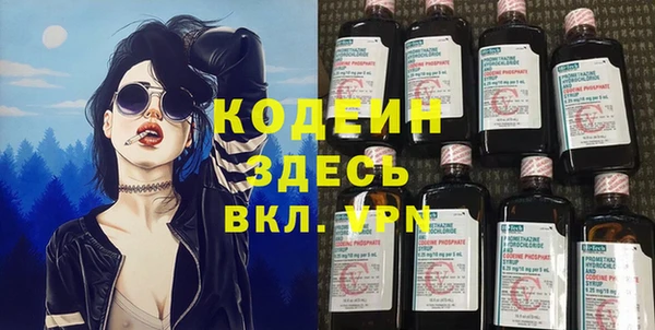 героин Бородино