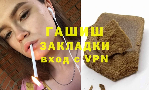 мефедрон Бронницы