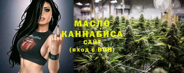 гашик Бугульма