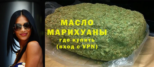 мефедрон Бронницы