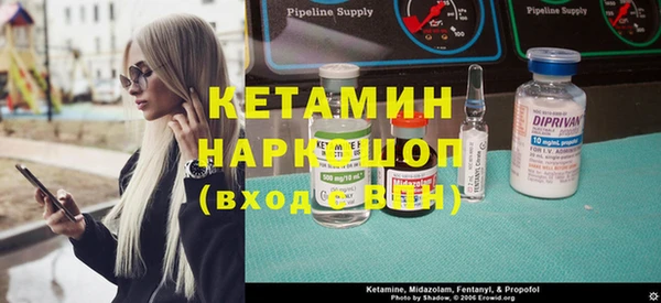 гидра Верея