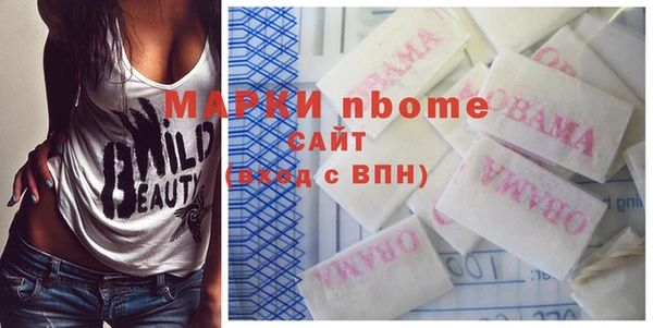 мефедрон Бронницы