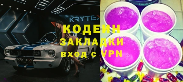 гидра Верея