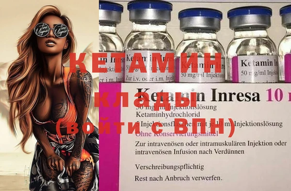 гидра Верея
