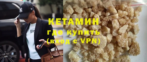 гашик Бугульма