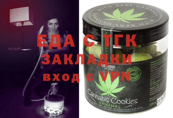 героин Бородино