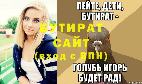 мефедрон Бронницы