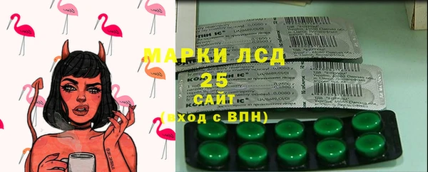 мефедрон Бронницы