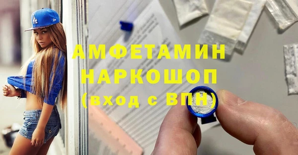 героин Бородино