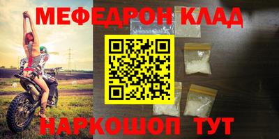 кокаин VHQ Малоярославец