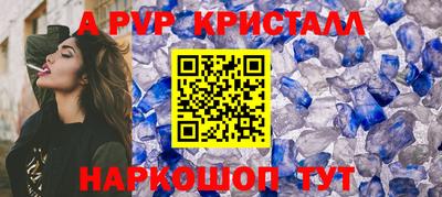 меф Мариинск