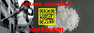 меф Мариинск