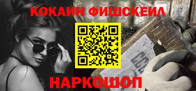 меф Мариинск