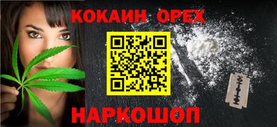 mix Малгобек