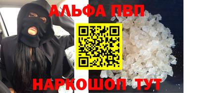 кокаин VHQ Малоярославец