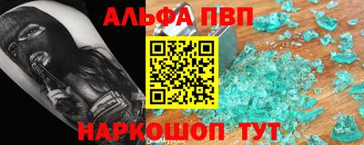 меф Мариинск