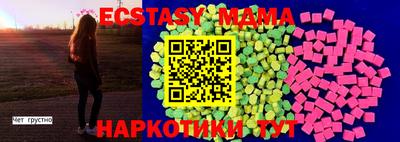 mix Малгобек