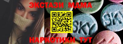гашишное масло Вязники