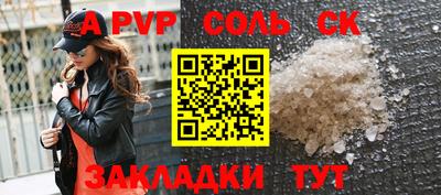 меф Мариинск