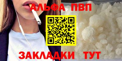 меф Мариинск